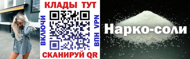 Как найти наркотики Екатеринбург Каннабис A PVP Меф