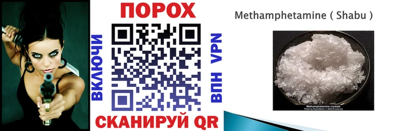 Амфетамин 97%  магазин продажи   Екатеринбург 