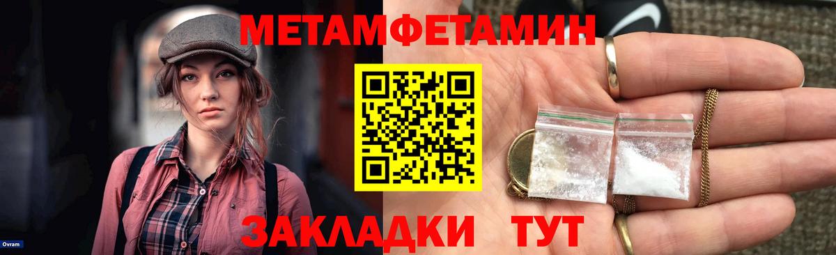 Amphetamine  Амфетамин  Екатеринбург  Вход с VPN  дарк нет официальный сайт  Амфетамин 97% 