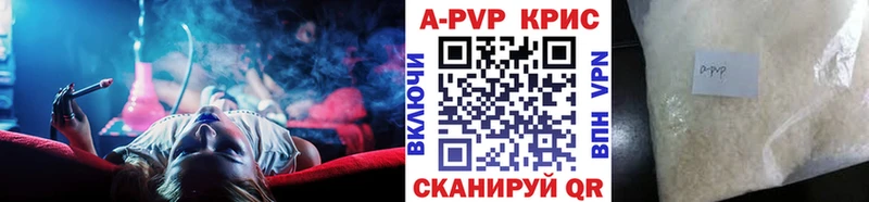 APVP Соль  купить   Екатеринбург 
