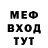 ГАШ гашик Kot_Nsk