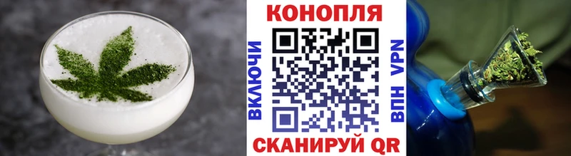 площадка клад  Екатеринбург  Canna-Cookies конопля 