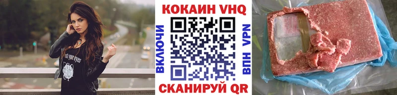 КОКАИН Перу blacksprut ссылки Екатеринбург как найти закладки
