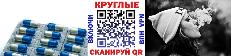 Экстази XTC  Екатеринбург 