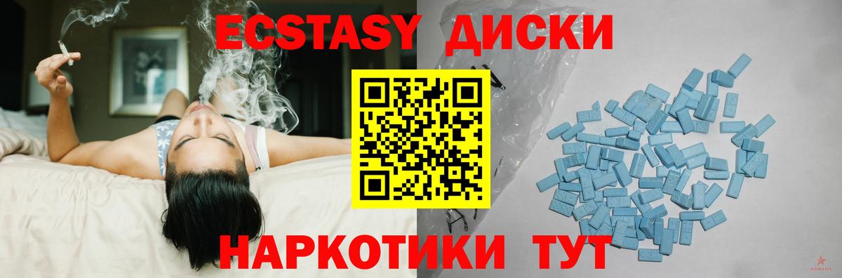Ecstasy Philipp Plein Екатеринбург