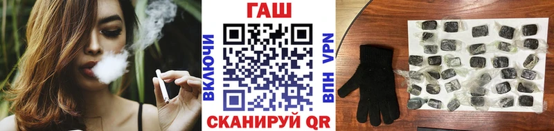 ГАШИШ хэш  Екатеринбург 