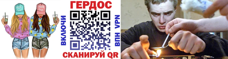 MEGA сайт  Екатеринбург  Героин VHQ 