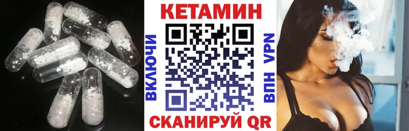 КЕТАМИН ketamine  Екатеринбург 