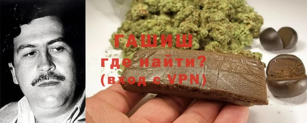 шишки Абинск