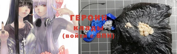 шишки Абинск