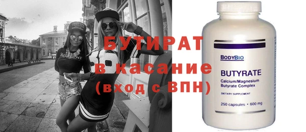 ПСИЛОЦИБИНОВЫЕ ГРИБЫ Абаза