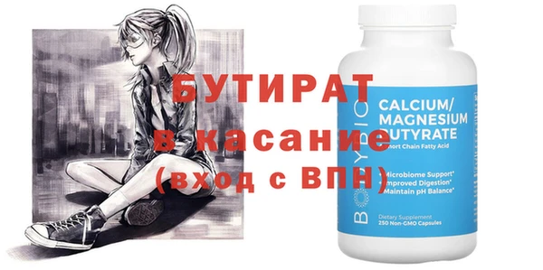ПСИЛОЦИБИНОВЫЕ ГРИБЫ Абаза