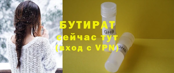 ПСИЛОЦИБИНОВЫЕ ГРИБЫ Абаза