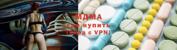 jwh Абдулино