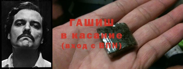ПСИЛОЦИБИНОВЫЕ ГРИБЫ Абаза