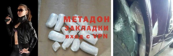 шишки Абинск