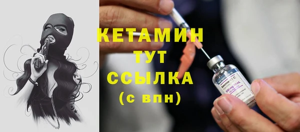 шишки Абинск