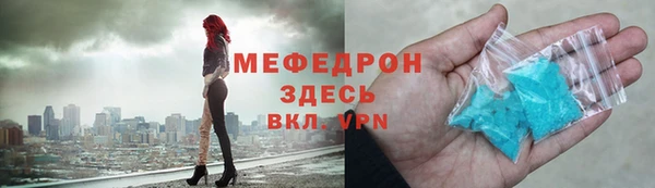 ПСИЛОЦИБИНОВЫЕ ГРИБЫ Абаза