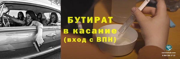 jwh Абдулино