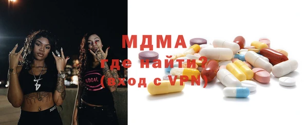 ПСИЛОЦИБИНОВЫЕ ГРИБЫ Абаза