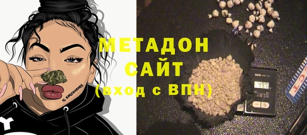 шишки Абинск
