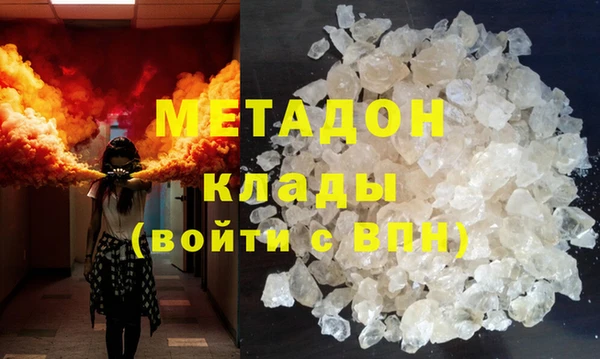 jwh Абдулино