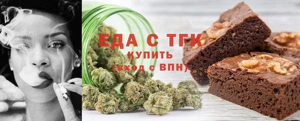шишки Абинск