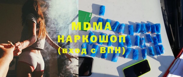 шишки Абинск