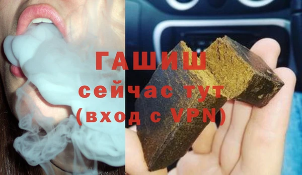 ПСИЛОЦИБИНОВЫЕ ГРИБЫ Абаза