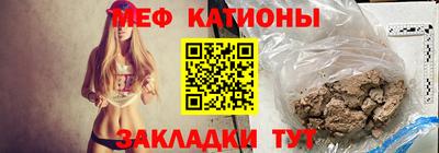 стаф Волгодонск