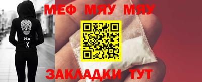 стаф Волгодонск