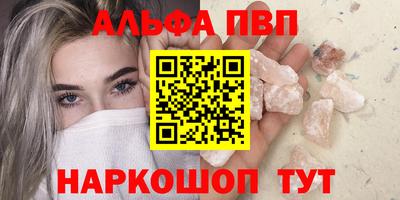 дживик Волжский
