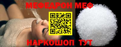 стаф Волгодонск