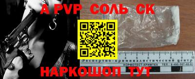 дживик Волжский