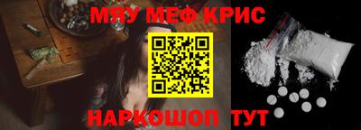 стаф Волгодонск