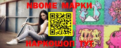 гашишное масло Волжск