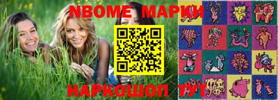 гашишное масло Волжск