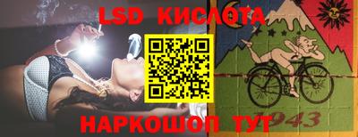 стаф Волгодонск
