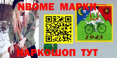 стаф Волгодонск