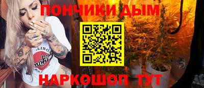 молекула духа Малгобек