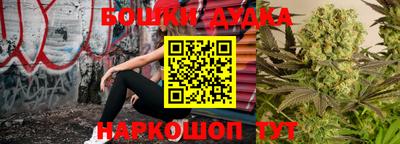 стаф Волгодонск