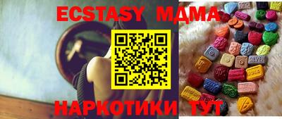 гашишное масло Волжск