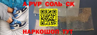 гашишное масло Волжск