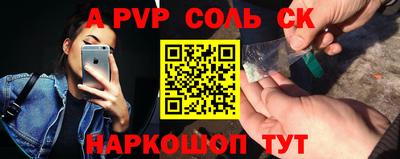 стаф Волгодонск