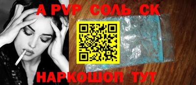 гашишное масло Волжск