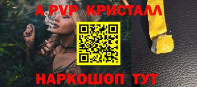 дживик Волжский