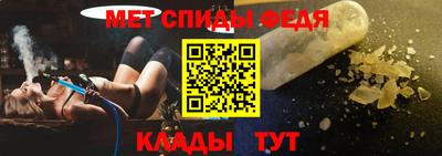стаф Волгодонск