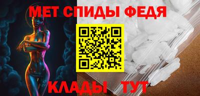 дживик Волжский