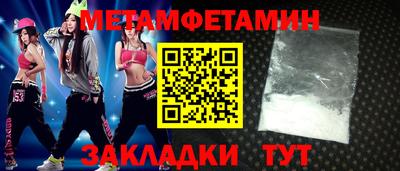 гашишное масло Волжск