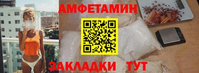 дживик Волжский